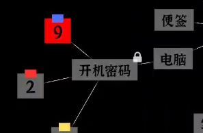 文字密室逃脱关卡模式5攻略