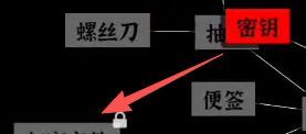 文字密室逃脱关卡模式5攻略