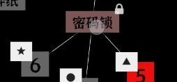文字密室逃脱关卡模式7攻略