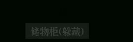 文字密室逃脱关卡模式7攻略