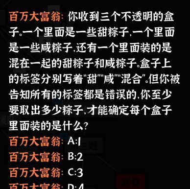 文字密室逃脱：主题模式“活埋”解谜攻略
