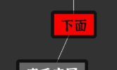 文字密室逃脱：主题模式“活埋”解谜攻略