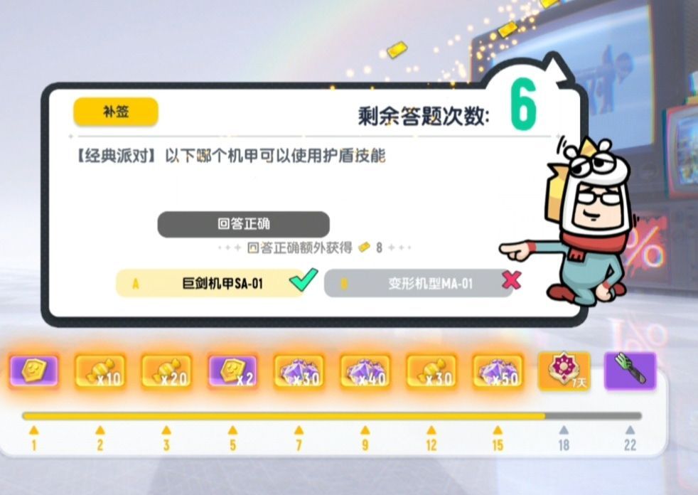 香肠派对SS26每日一题答案一览