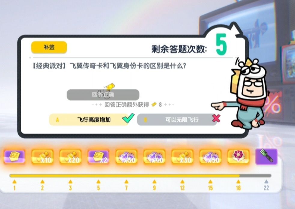 香肠派对SS26每日一题答案一览