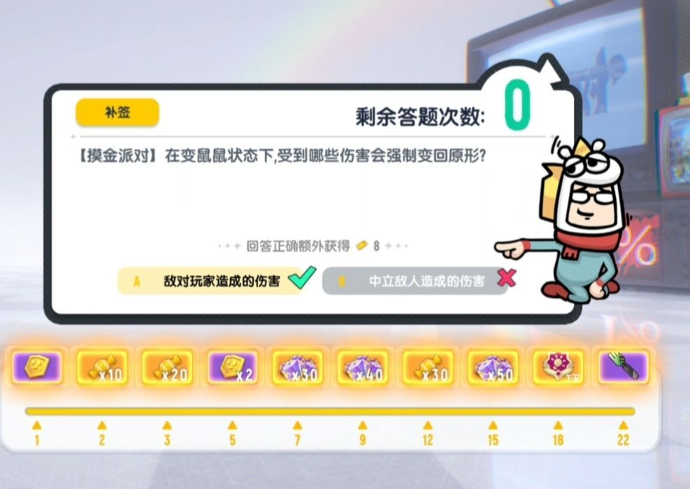 香肠派对SS26每日一题答案一览