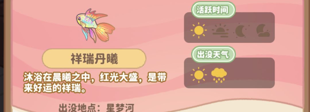 小岛日记钓鱼心得分享