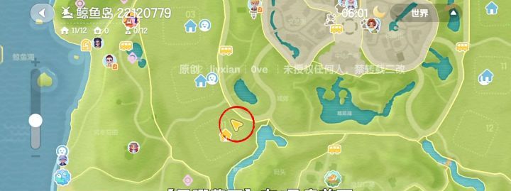 心动小镇7月22日溜溜橡木&无暇萤石获取位置
