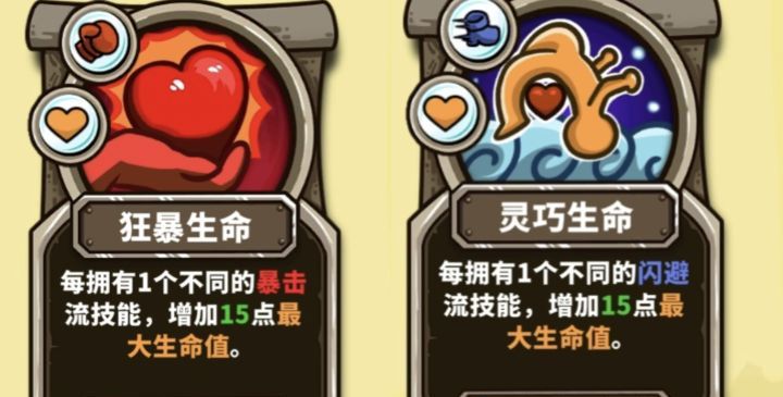 选技大乱斗霸者龙神命暴速新手攻略