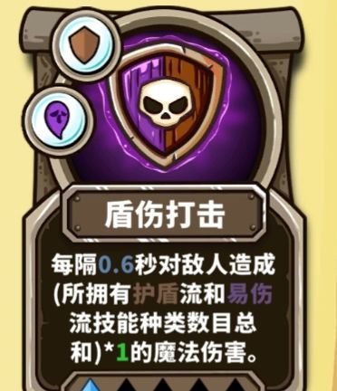 选技大乱斗地精工匠玩法攻略