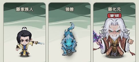 仙逆：战天道21-30关卡攻略