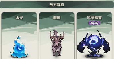 仙逆：战天道41-45通关攻略
