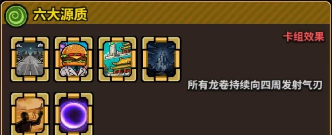 星球小队弗洛伊德专属绝招神之途径解析