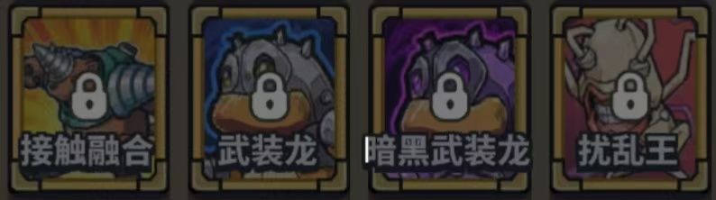 星球小队哥白尼SV技能详解