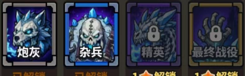 星球小队黑格尔技能属性一览