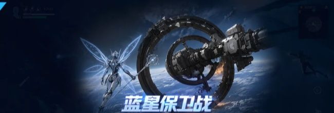 星球：重启伊莉娜角色技能