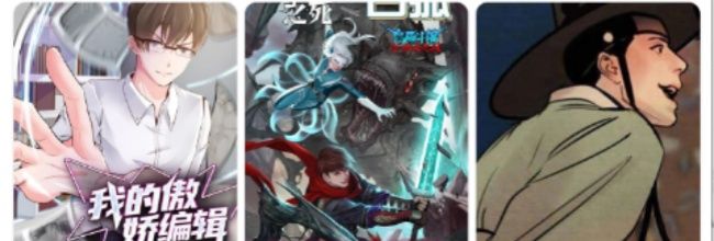 小熊漫画网页版