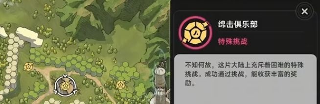 异环九百九十九夜玩法介绍
