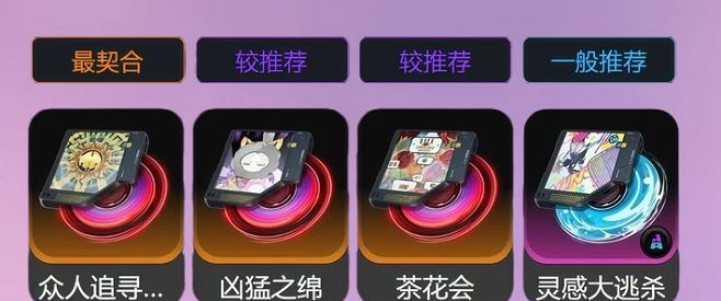 异环卡厄斯抽取建议