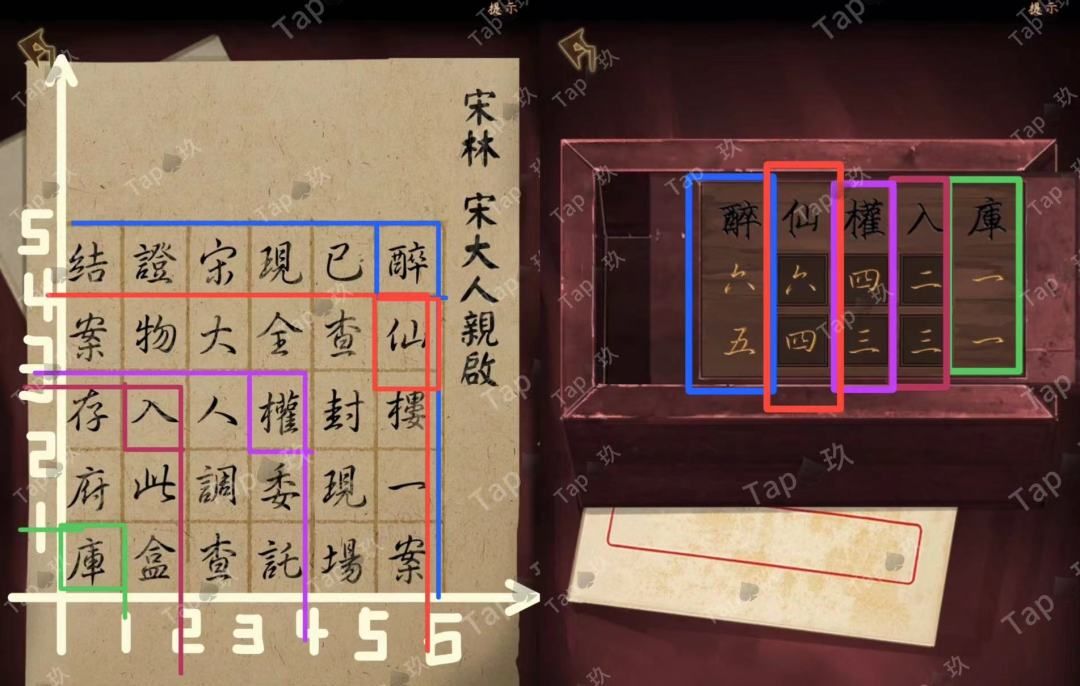 引魂铃完整章节详细图文攻略