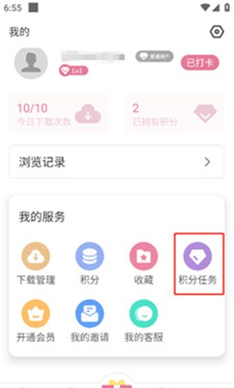 游咔积分兑换码大全