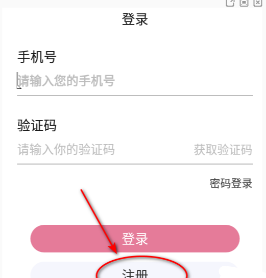 游咔邀请码怎么用2026