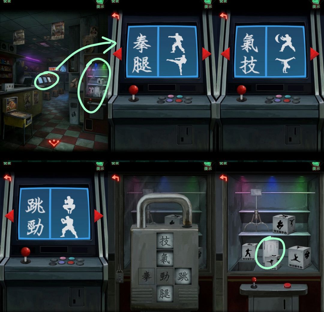 怨楼第二章故人回攻略