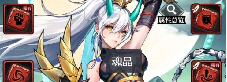 永暮幻想角色养成攻略