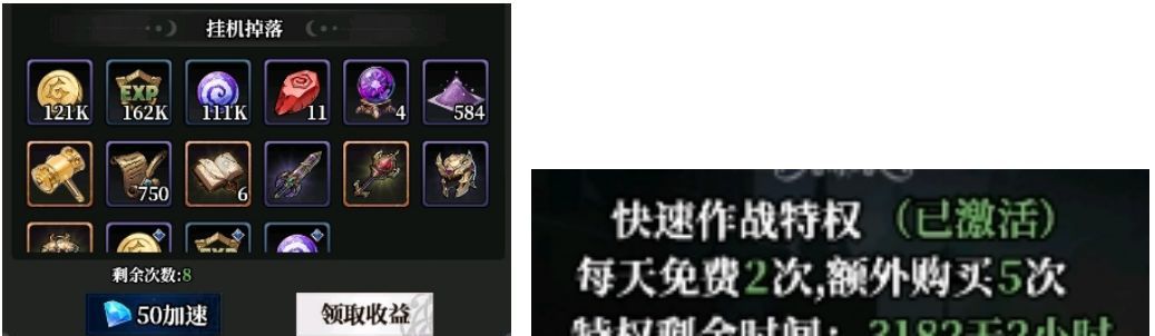 永暮幻想钻石使用推荐
