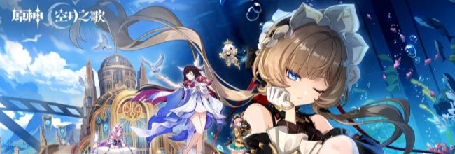 原神7.0版本全新圣遗物介绍