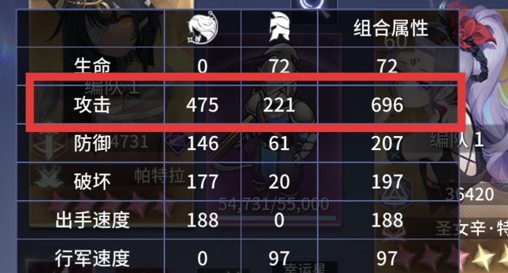 异世界的城主大人属性计算公式