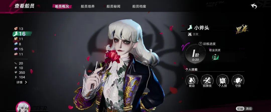 遗忘之海公测节奏榜与开荒阵容推荐