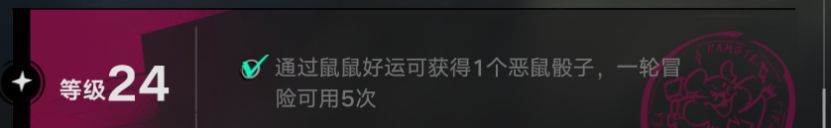遗忘之海局内四大核心资源获取方法