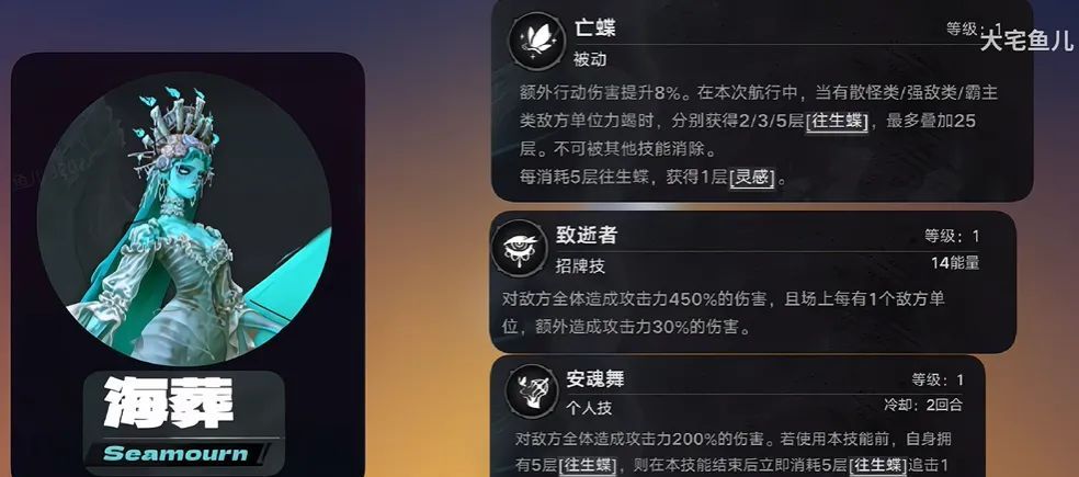 遗忘之海零氪通用开荒队搭配推荐