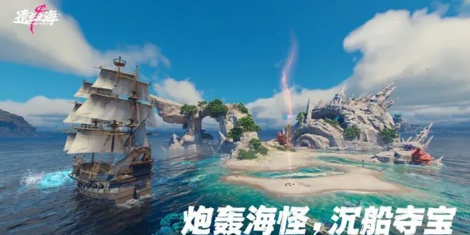 遗忘之海新手开荒攻略