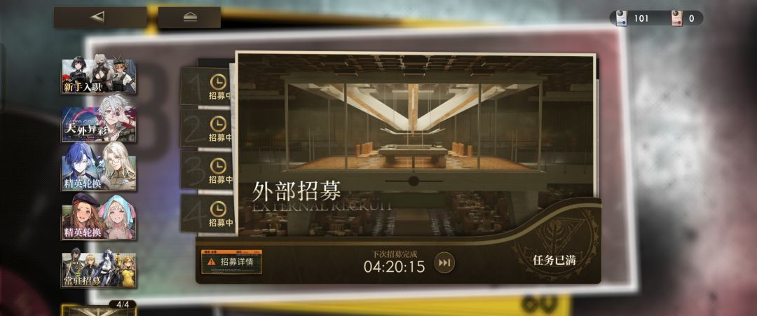 异象回声新手入门指南