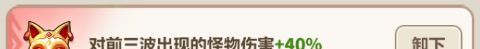 永远的蔚蓝星球81-85关攻略