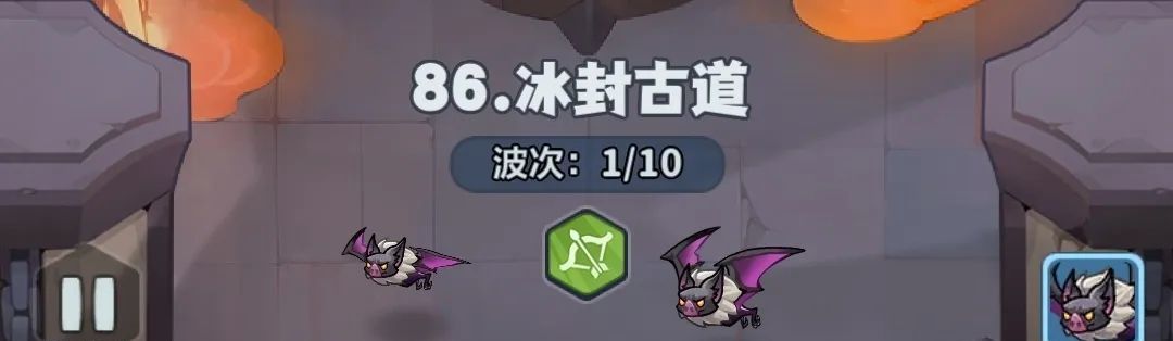 永远的蔚蓝星球86-90关攻略