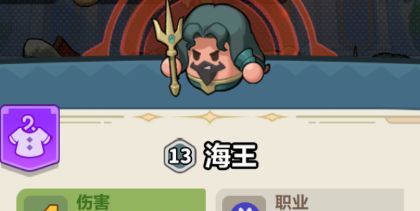 永远的蔚蓝星球86-90关攻略