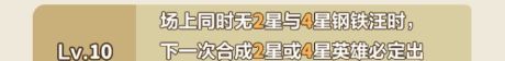 永远的蔚蓝星球86-90关攻略