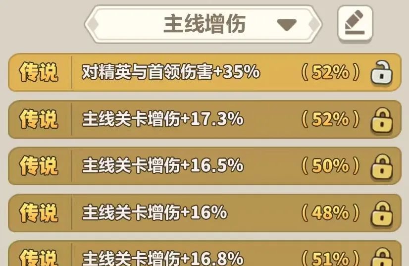 永远的蔚蓝星球86-90关攻略