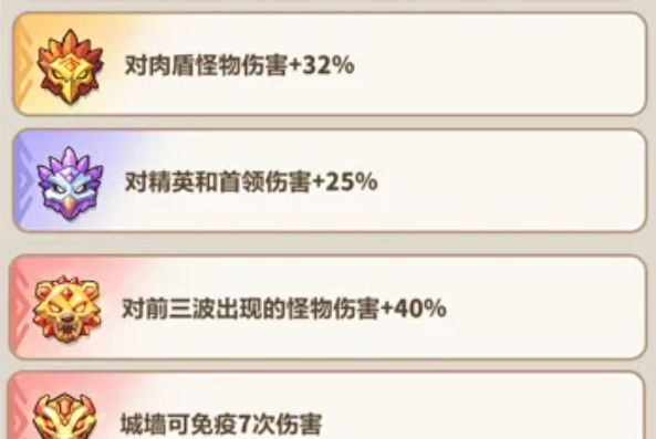 永远的蔚蓝星球96-100关卡攻略