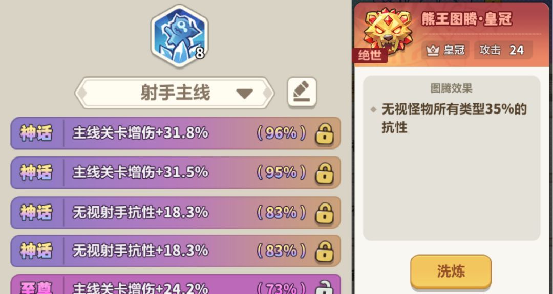 永远的蔚蓝星球卡关原因及应对方法