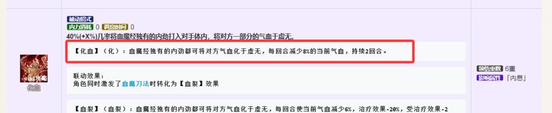 烟雨江湖男号基金月卡开荒心得