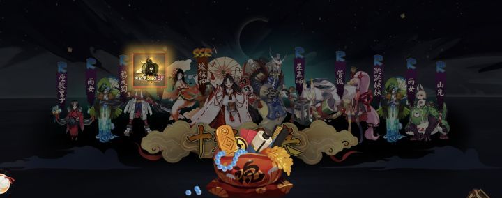 阴阳师资源收集途径