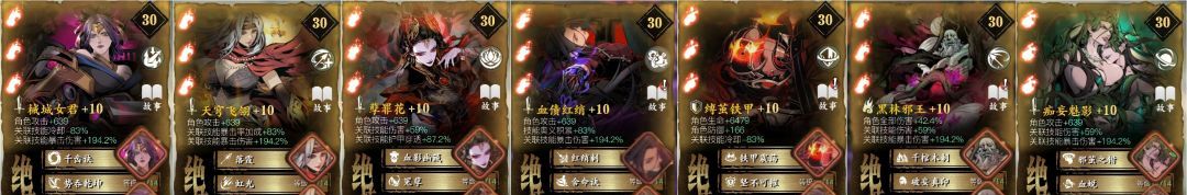 《影之刃3》PVE心法获取难易度总结