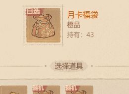 这城有良田金砖获取途径