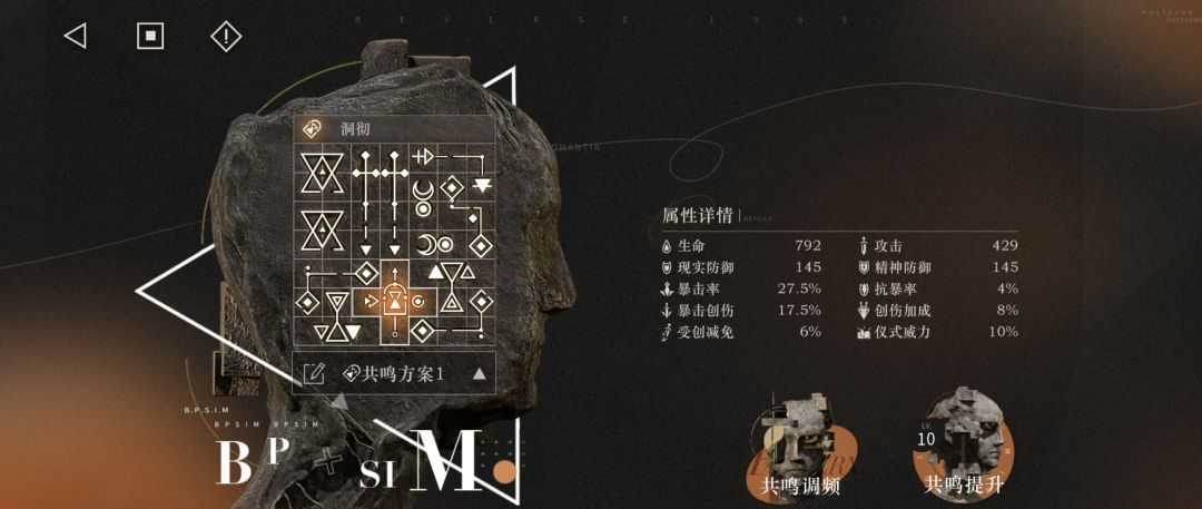 重返未来：1999双生舞伶玩法攻略
