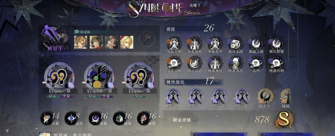 重返未来：1999无声综合征新手/回坑玩家入门指南