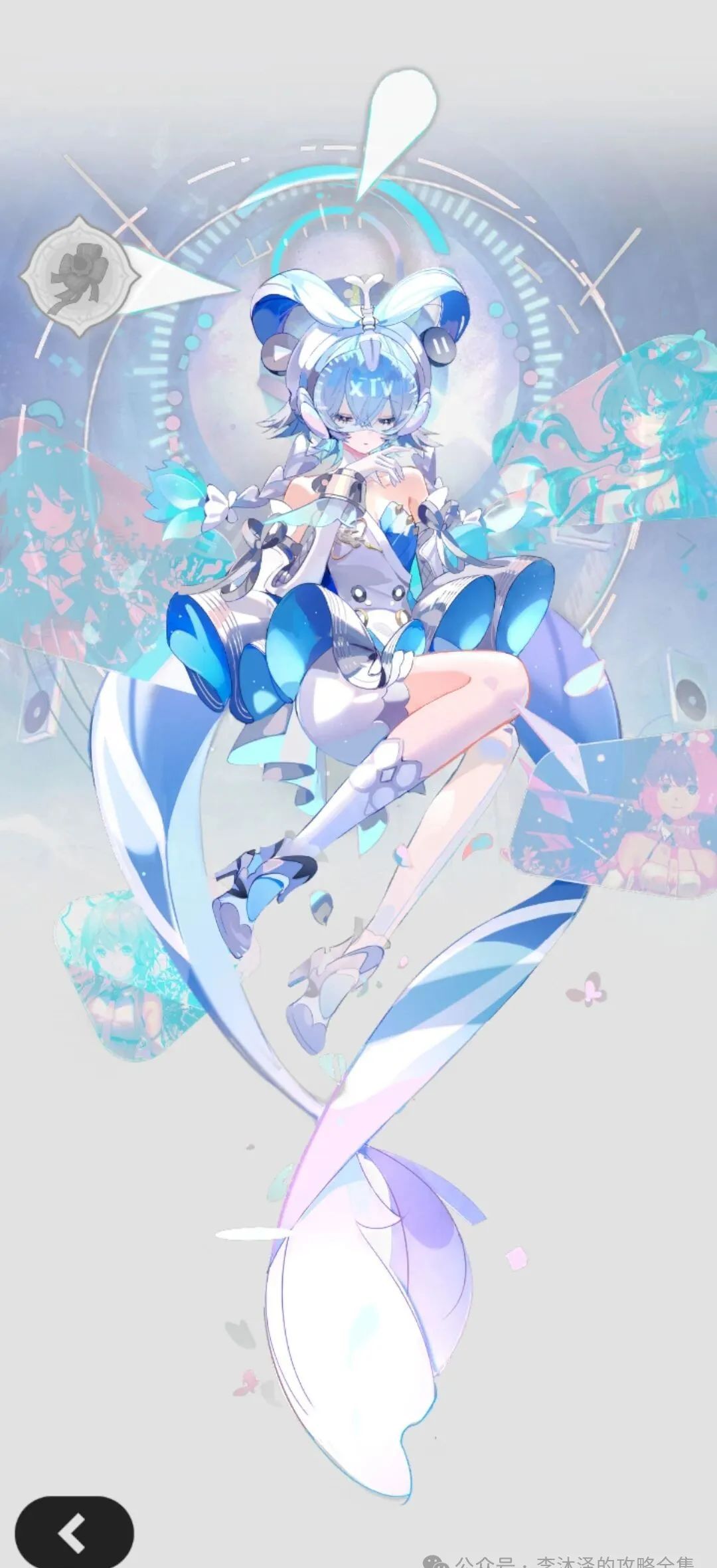 杖剑传说信号员·洛天依属性一览