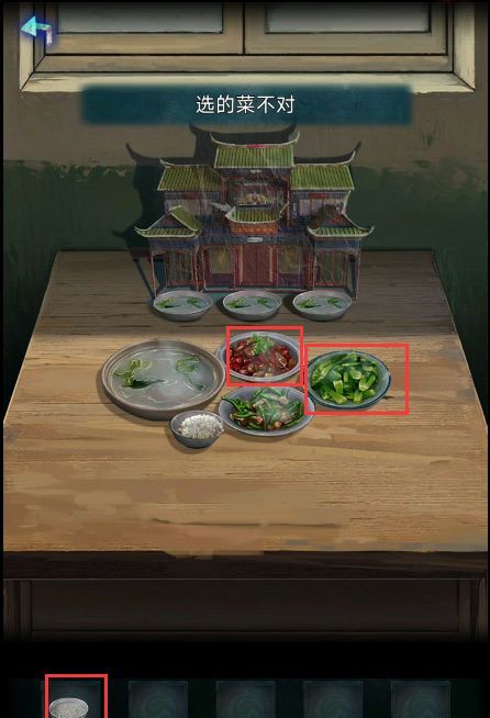 纸祭识恶章节详细解谜步骤